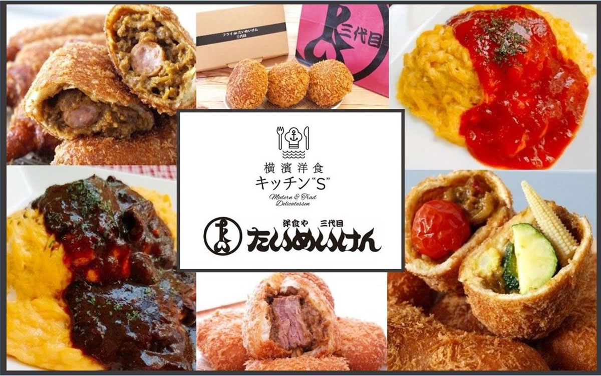 横浜高島屋の横濱洋食キッチンSに「洋食や 三代目たいめいけん」とコラボメニューが限定登場！