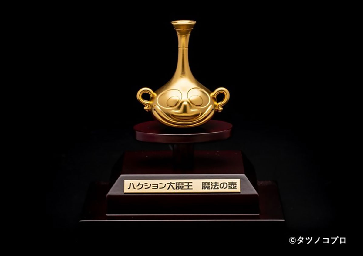 K24 魔法の壺（約25g、高さ約6.0×幅約5.3cm）1,045,000円