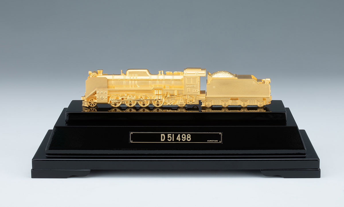 K24 D51-498（約90g、全長約22cm）3,960,000円