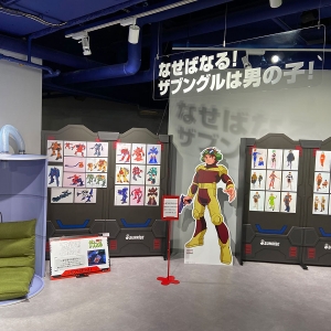 サンライズワールドが横浜に関東初上陸！制作資料や関連玩具など約400点展示