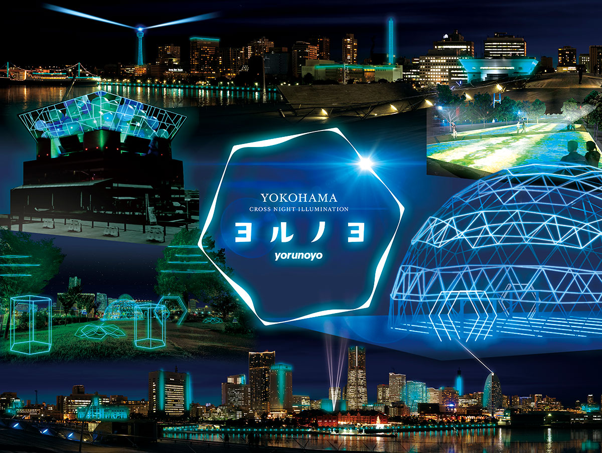 2022年の横浜イルミネーション「ヨルノヨ」スケール拡大！全34施設連動・光と音の演出