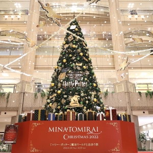 横浜ランドマークタワー2022年クリスマスツリー点灯！光と音の演出で魔法ワールドの世界観へ
