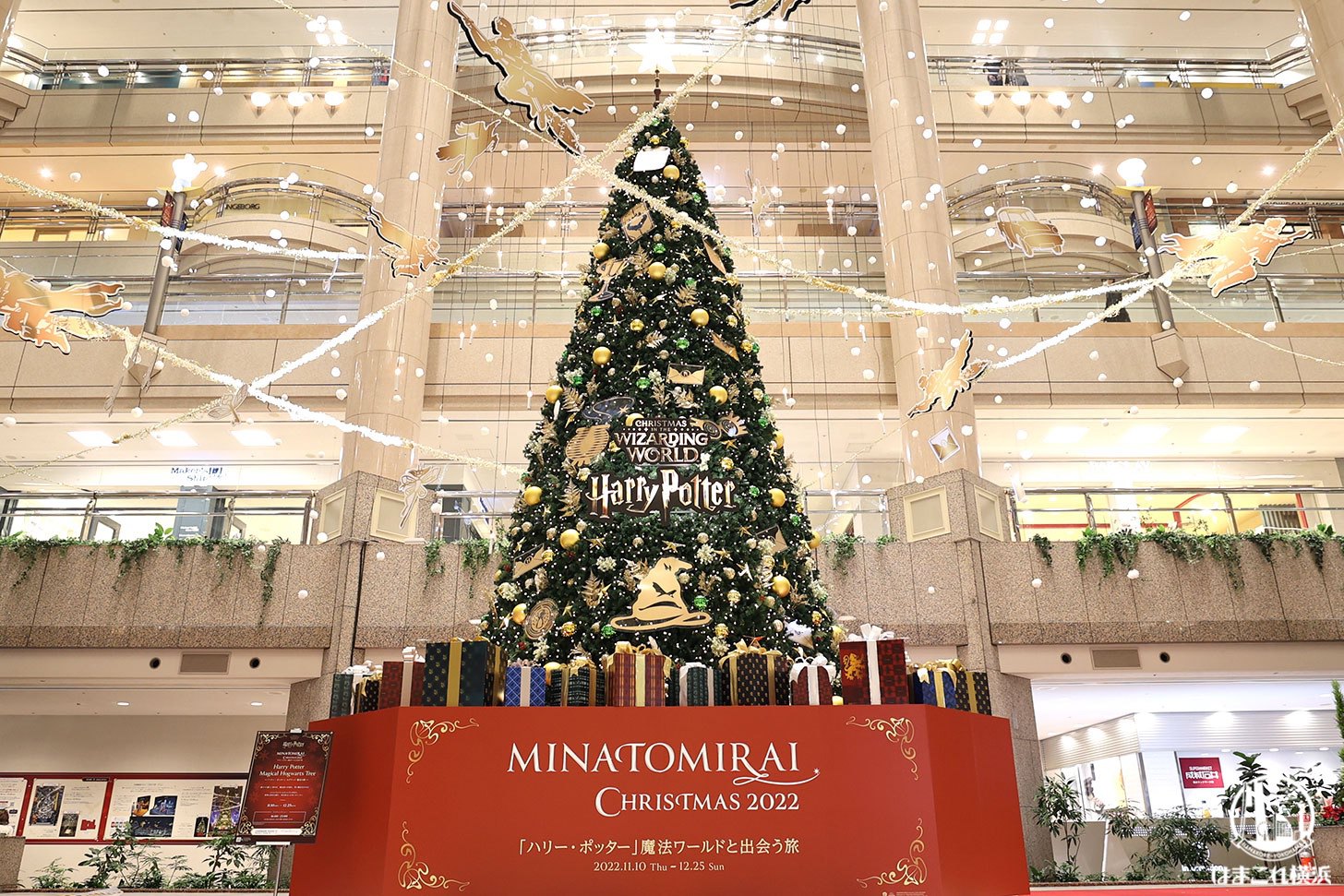 横浜ランドマークタワー2022年クリスマスツリー点灯！光と音の演出で魔法ワールドの世界観へ