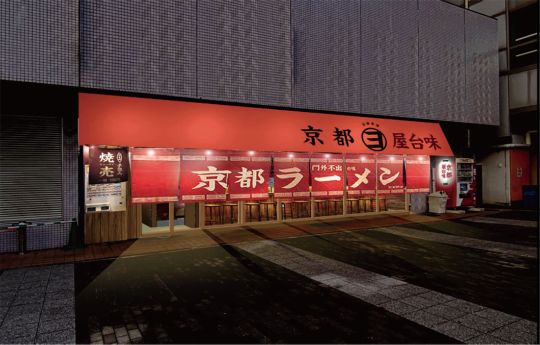 京都ラーメン「よってこや」リブランド1号店が横浜・センター北あいたいにオープン！