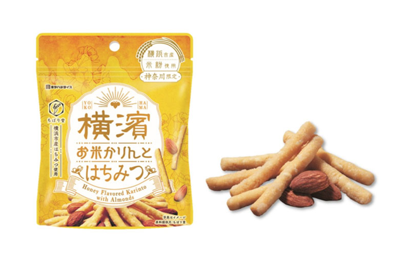 横浜市産はちみつを使った「横濱お米かりんと はちみつ」新発売！