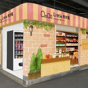 横浜・市が尾に東急ストア“ちょっといい”自販機集まる無人店舗「Little」1号店誕生！