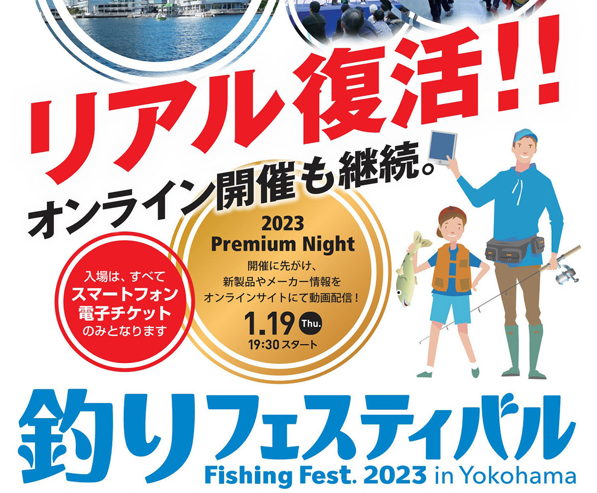 2018 横浜 釣りフェスティバル 会場限定 パーカー www.krzysztofbialy.com