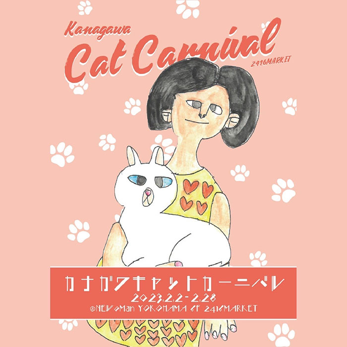 ニュウマン横浜に神奈川の猫グッズ大集合！カナガワキャットカーニバル開催