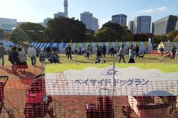 横浜・臨港パークで一大ドッグフェス開催！天然芝ドッグランやショップ、キッチンカーなど