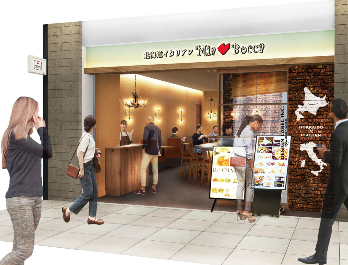 北海道イタリアン ミア・ボッカ キュービックプラザ新横浜店