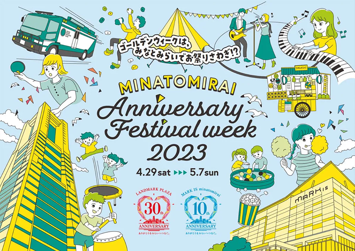 MINATOMIRAI ANNIVERSARY FESTIVAL WEEK 2023