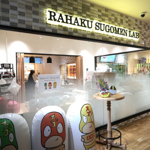新発想のオリジナルカップラーメン製作所「ラー博スゴメンラボ」誕生!常識破りの“ヤバいラーメン”も