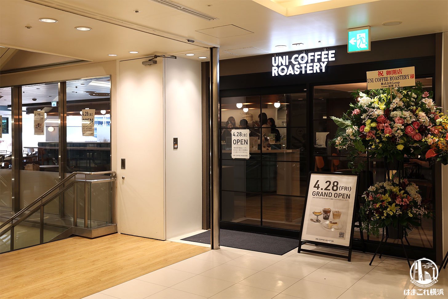 ユニコーヒーロースタリー 横浜ジョイナス店 入口・外観