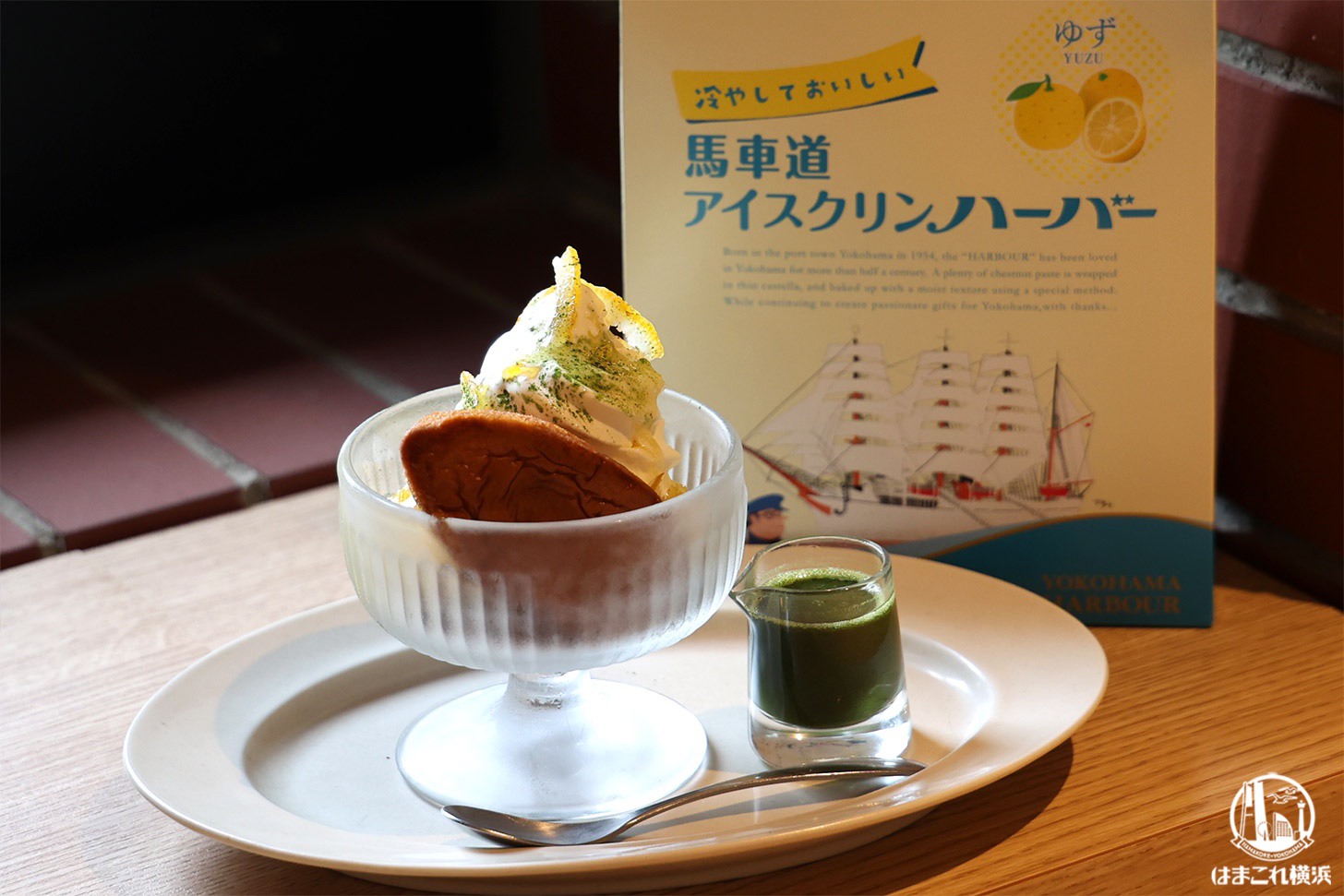 ariake-uni-coffee-roastery-