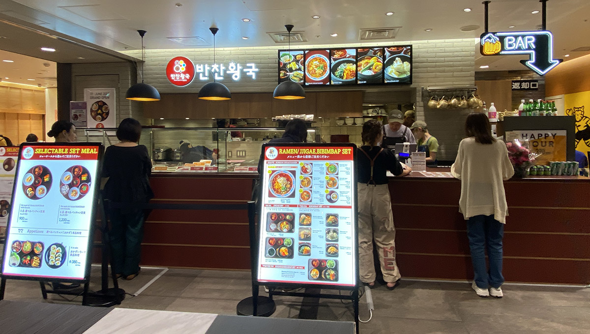 横浜駅に新店舗「パンチャンワング」誕生！韓国料理レストラン水刺間（スラッカン）の新業態