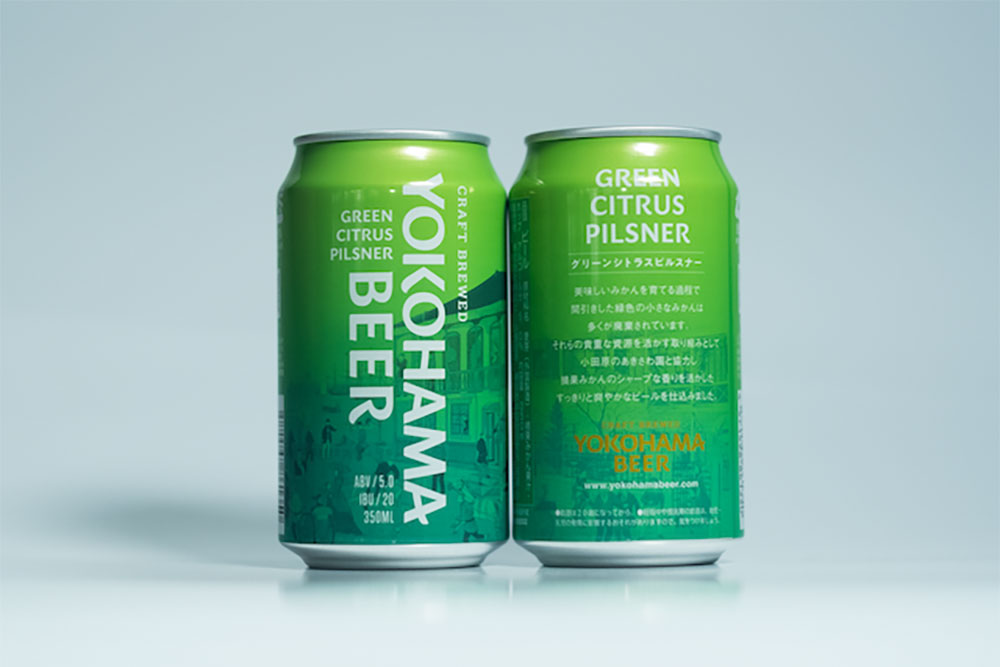 横浜ビール、第4弾の缶ビール「グリーンシトラスピルスナー」新発売！摘果みかんを活かしたビール