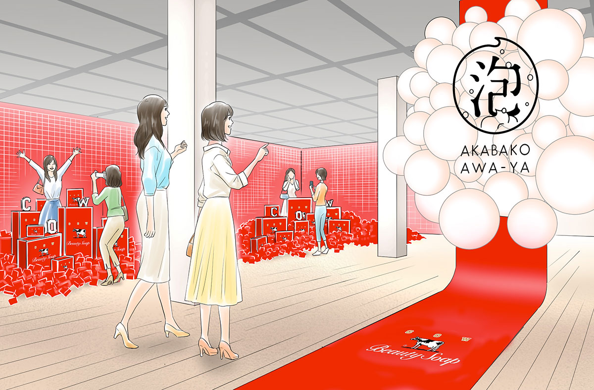 牛乳石鹸「赤箱 AWA-YA」横浜赤レンガ倉庫で初開催！赤箱グッズやフォトスポットなど揃う体感イベント