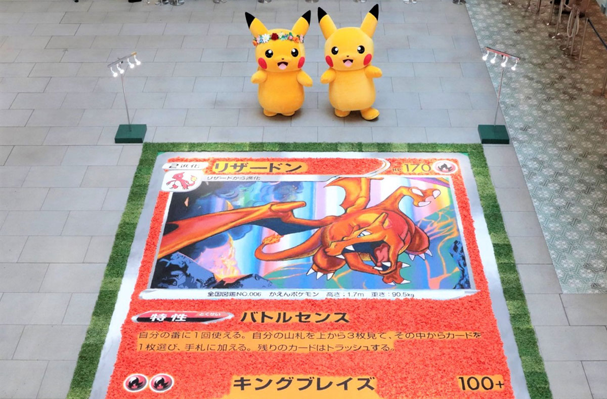 マークイズみなとみらいに“リザードン”出現！ポケモンカードのフラワー