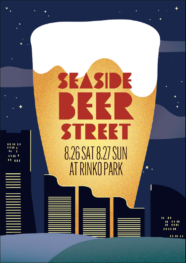 横浜・臨港パークで「Seaside beer street」お酒と料理を楽しむひとときを！