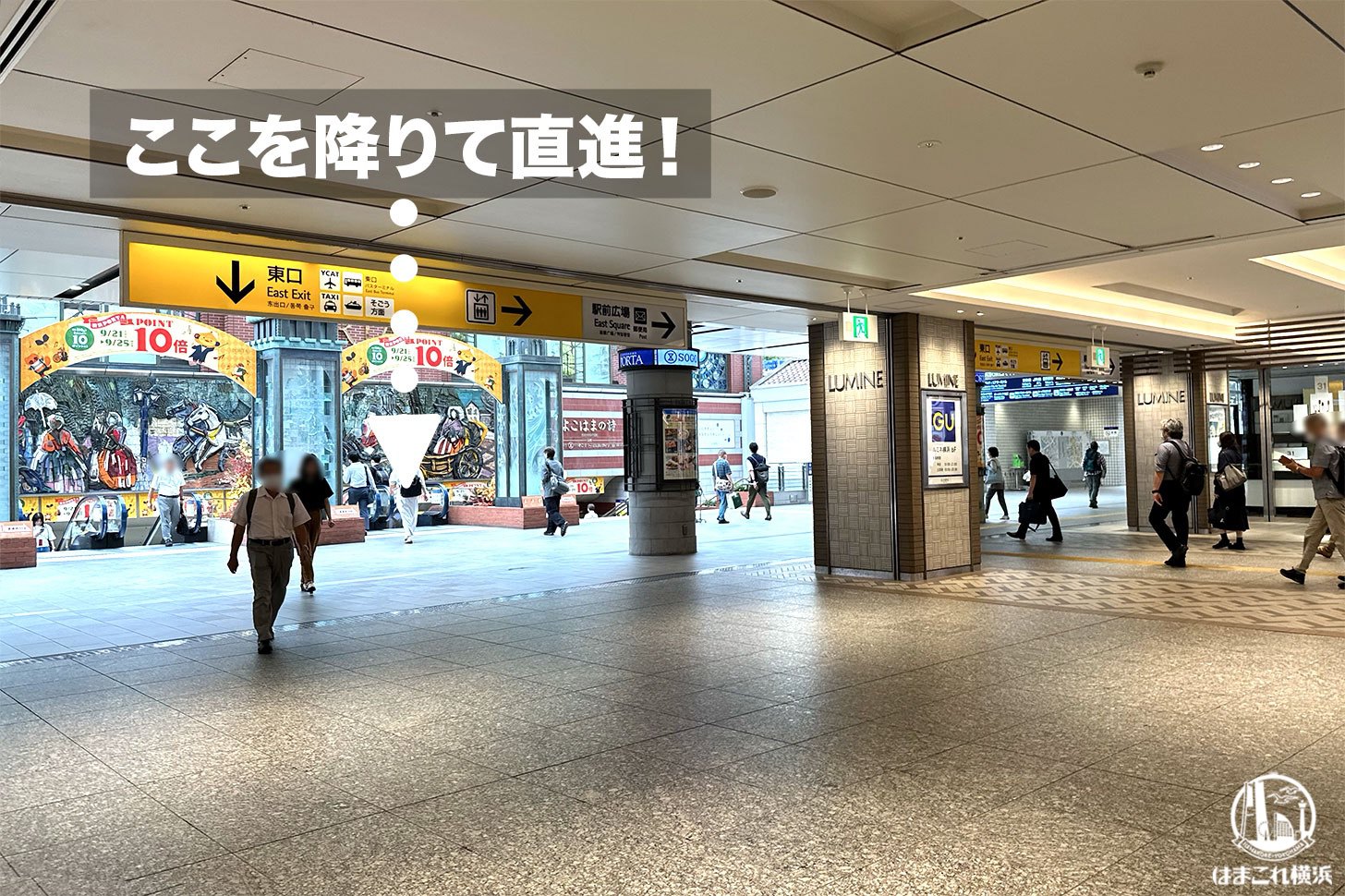 横浜駅からKアリーナ横浜までの行き方「東口方面」