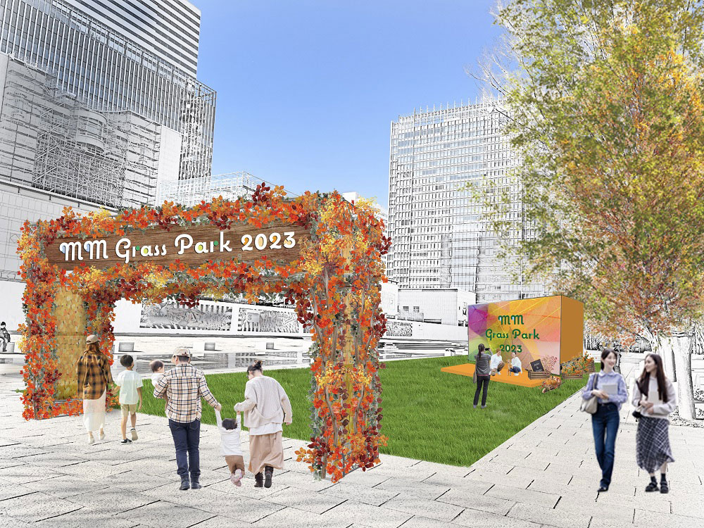 横浜・グランモール公園「MM Grass Park 2023」開催！人工芝エリアやキッチンカーなど