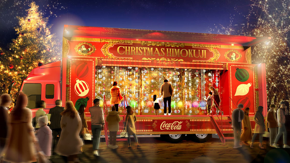コカ・コーラ クリスマストラック