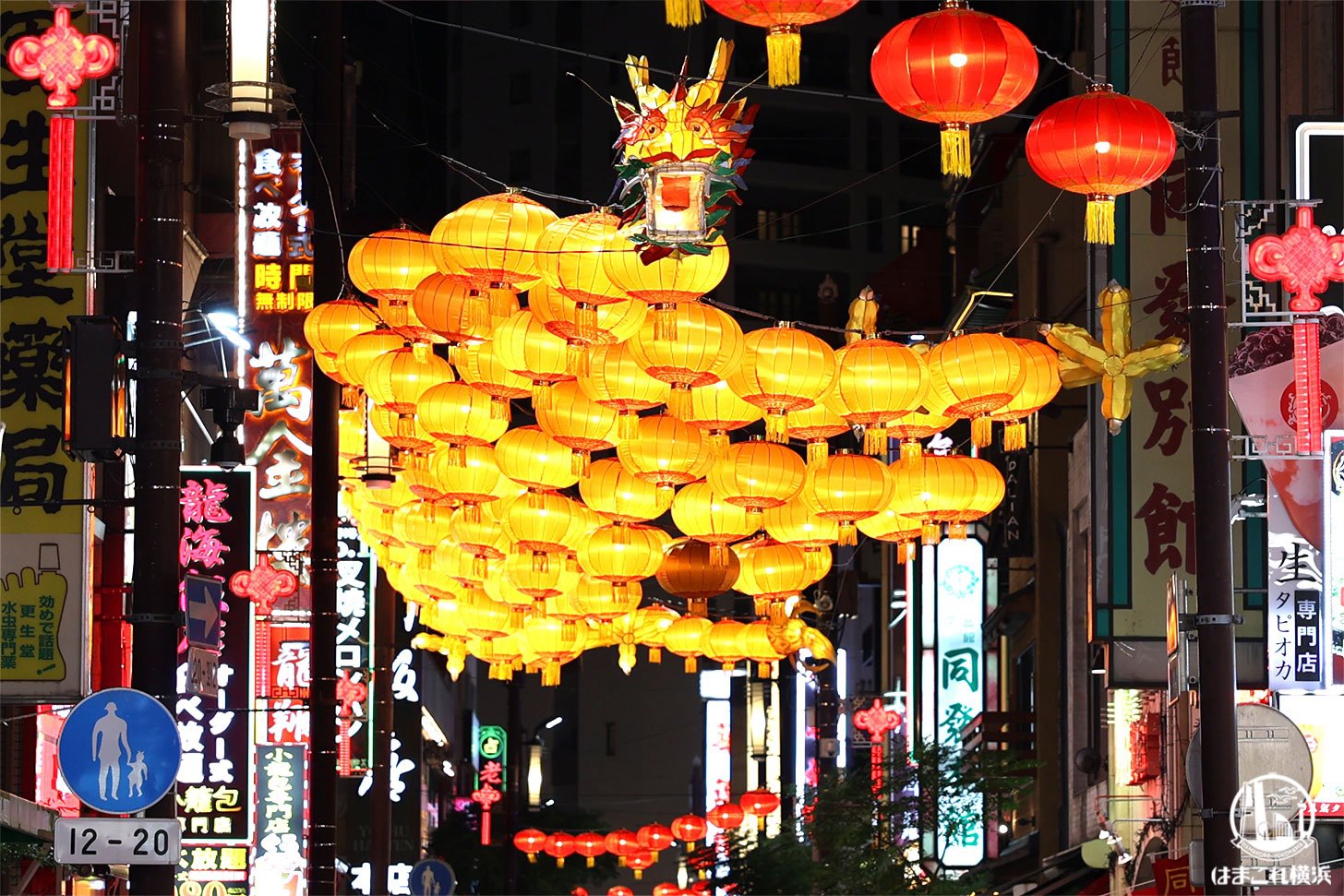 横浜中華街の2024春節燈花（イルミネーション）提灯・ランタン点灯！街