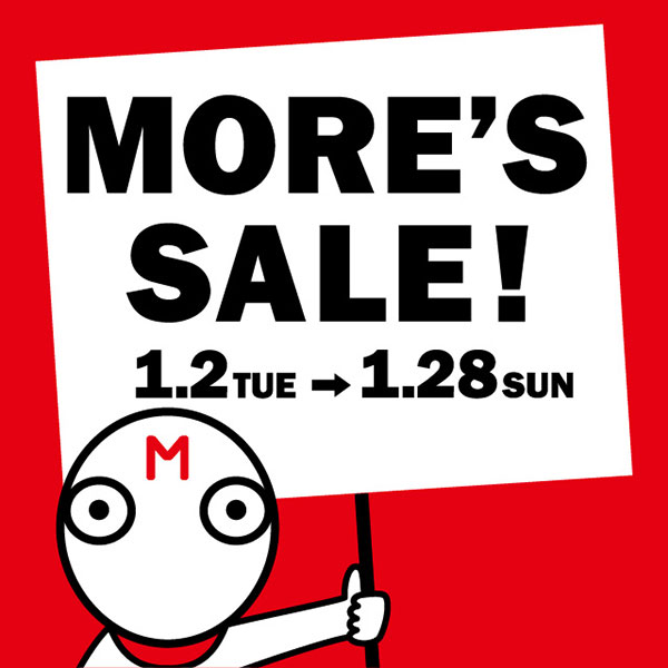 横浜モアーズ2024年の初売りは1月2日〜！最大50％OFFセールや新年「お年玉抽選会」も開催