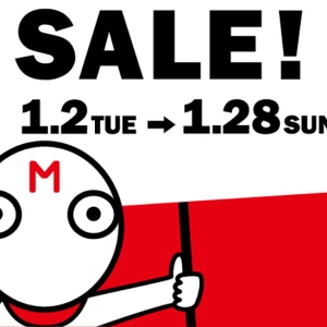 横浜モアーズ2024年の初売り・福袋は1月2日〜！最大50％OFFセールや「お年玉抽選会」も