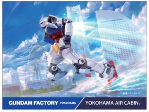 ガンダムヨコハマファクトリー限定 横浜の“動くガンダム”3月末公開終了！大観覧車特別演出など回遊