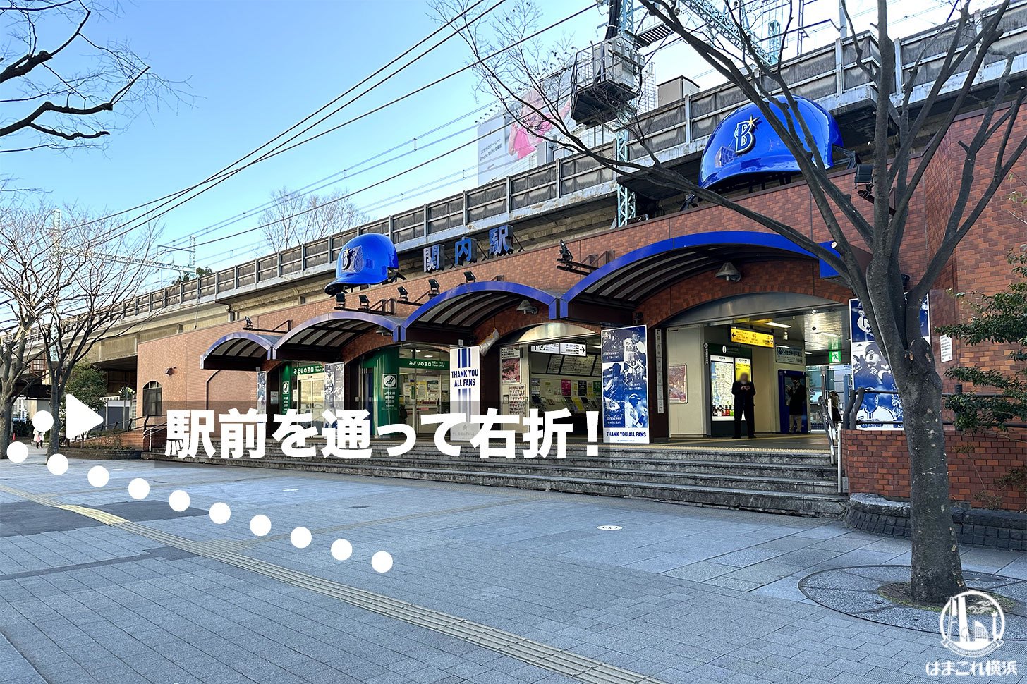 JR関内駅 駅前