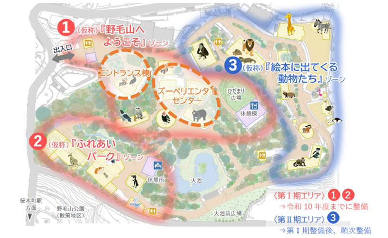 横浜・野毛山動物園リニューアル！園内3つのゾーンに分けて順次整備