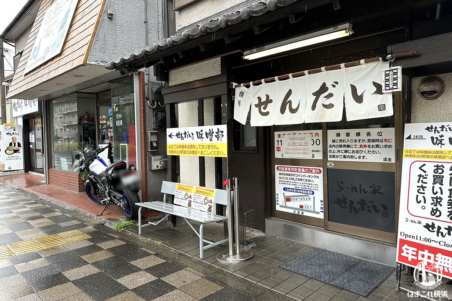 ラーメン家せんだい本店 外観