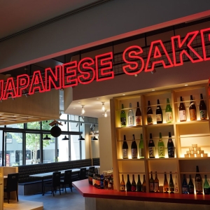 日本酒飲み放題「SAKEBASEモロツヨシ」横浜鶴屋町に誕生！希少銘柄や国産酒、料理も豊富に