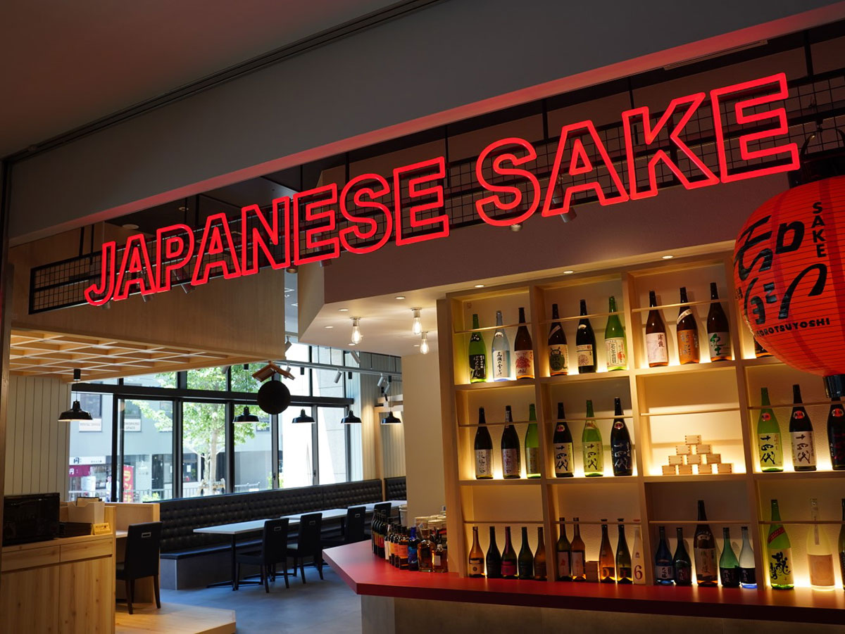 日本酒飲み放題「SAKEBASEモロツヨシ」横浜鶴屋町に誕生！希少銘柄や国産酒、料理も豊富に