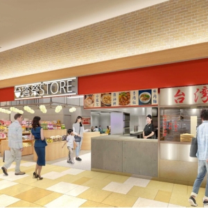 台湾祭初の飲食店「台湾祭STORE」横浜ワールドポーターズに！夜市グルメや台湾スイーツ大集結