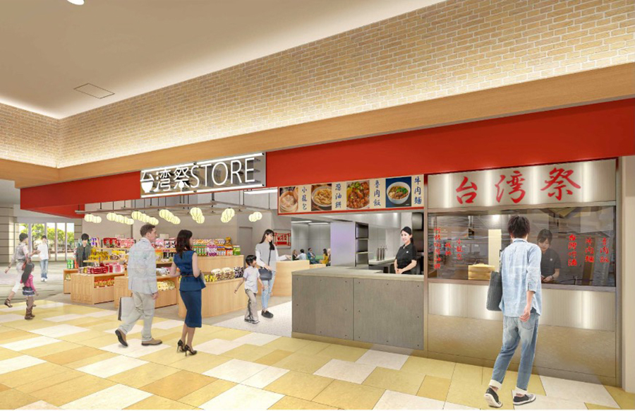 台湾祭初の飲食店「台湾STORE」横浜ワールドポーターズに！夜市グルメや台湾スイーツ大集結