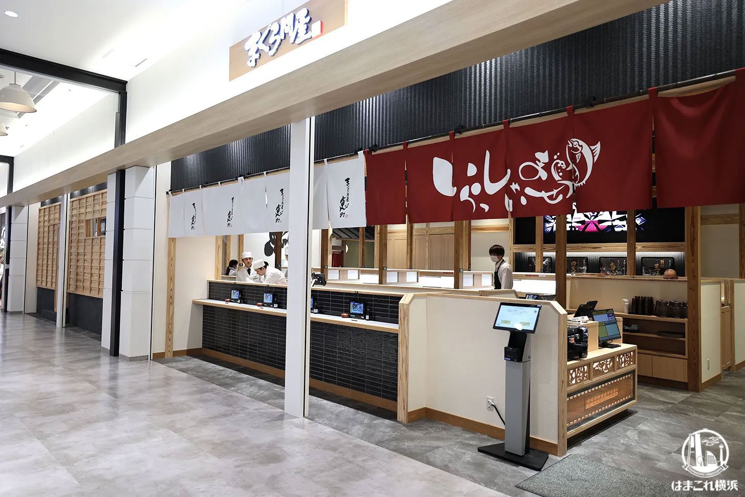 横浜ワーポの人気寿司店「まぐろ問屋 恵み」へリニューアル！店頭に立ち喰いエリアも登場