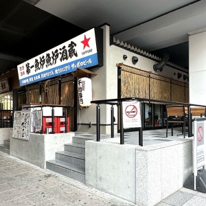 横浜・桜木町駅高架下に新スポット「さかなまち」誕生！魚業態メインに5つの飲食店集結