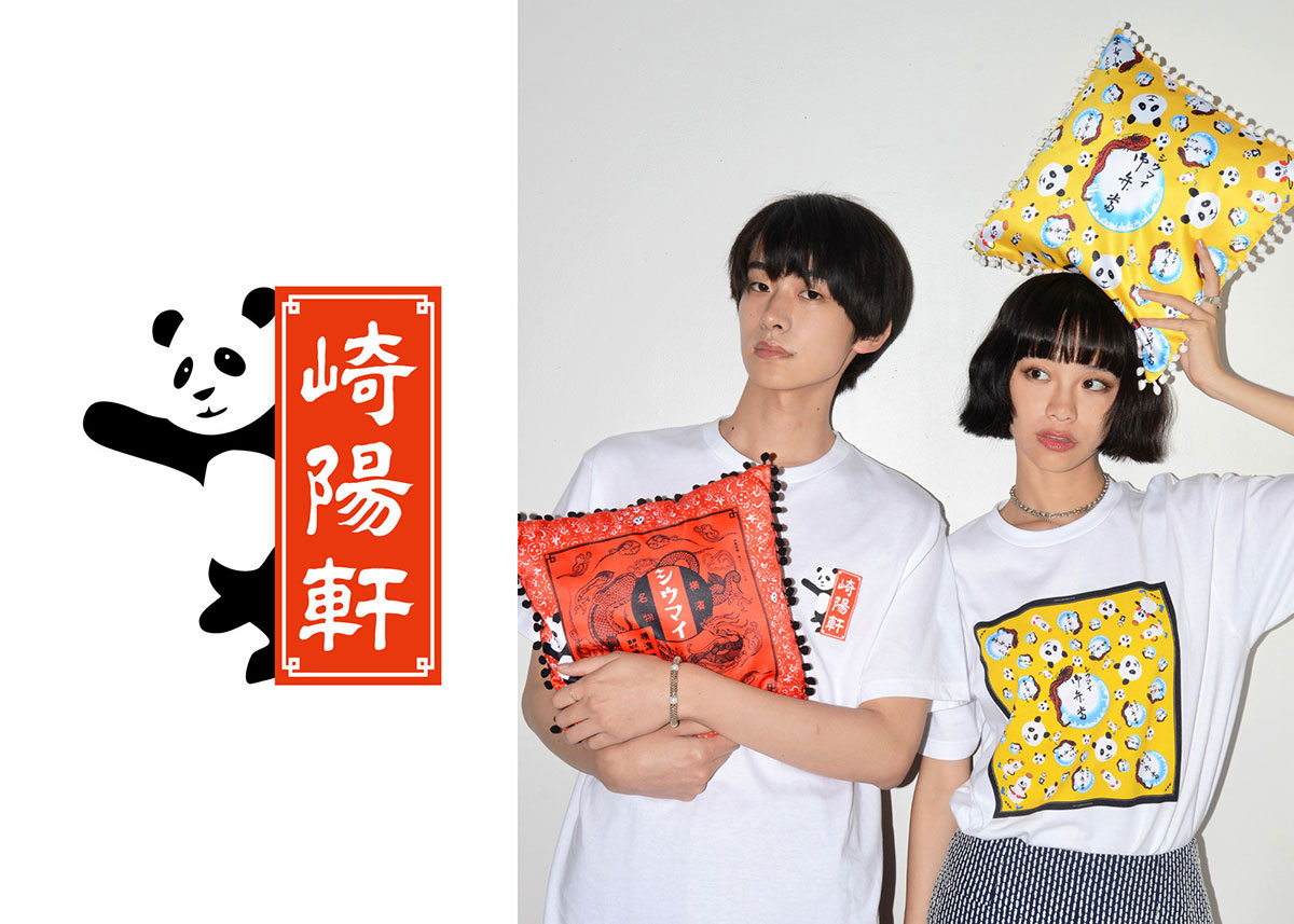 崎陽軒とKEITA MARUYAMAコラボアイテム発売！巾着バッグやクッション、Tシャツなど全9種類