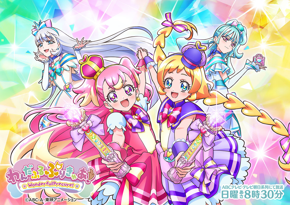 プリキュア連携