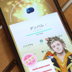 ポケモンGOで大量にゲットした不要ポケモンどうする！？博士に送る前に高個体値・キラのチャンス