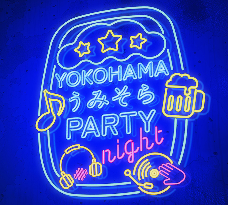 JR横浜タワー屋上広場「うみそら PARTY night」初開催！ビール片手に懐かしの音楽や夜景を