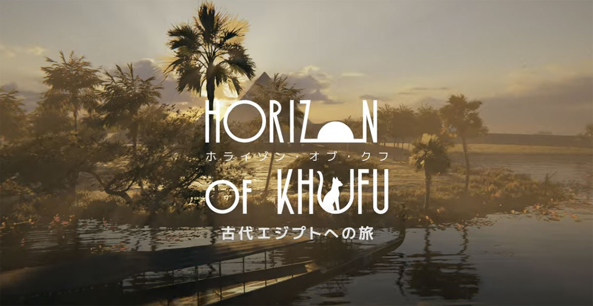 横浜駅に常設のXR施設「イマーシブジャーニー」開館！第一弾は古代エジプトを旅する日本初公開作品 | はまこれ横浜