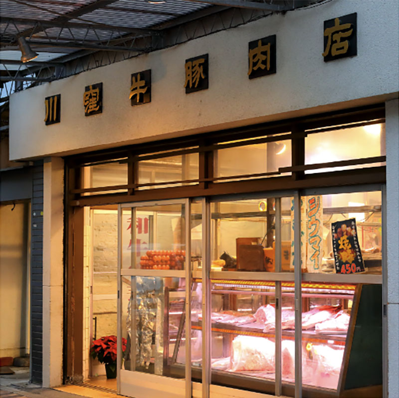 老舗精肉店「川窪商店」横浜高島屋に初上陸！こだわりのA5和牛ビーフボールやコロッケなど目白押し