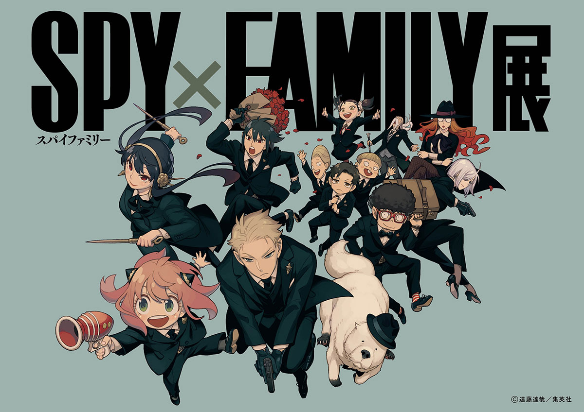 「SPY×FAMILY展」横浜みなとみらいで開催決定！原作の魅力をイラストや映像展示でたっぷりと