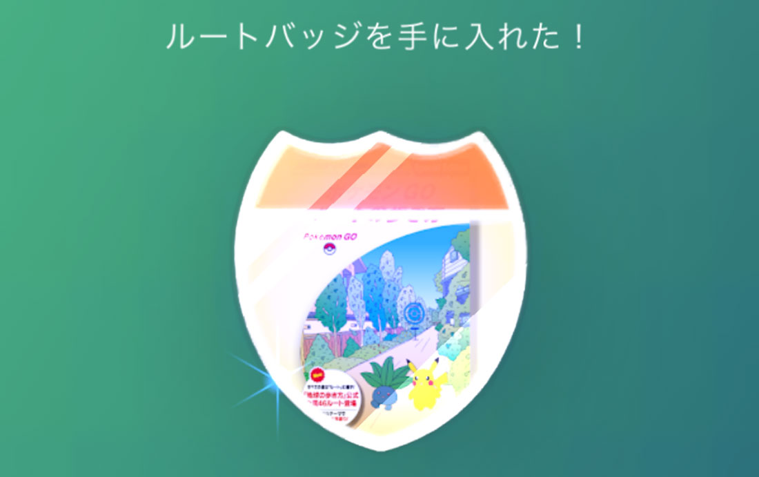 ポケモンGO「地球の歩き方」横浜の名建築めぐる歴史ルート歩いてきた感想と観光見どころスポット