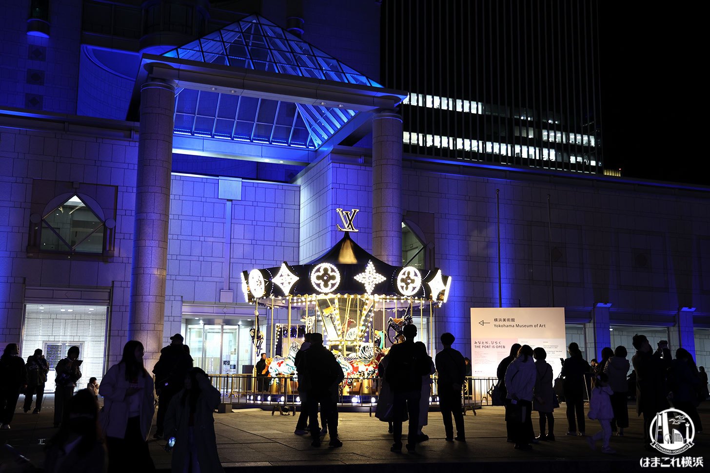 横浜美術館前に突如出現したメリーゴーランド