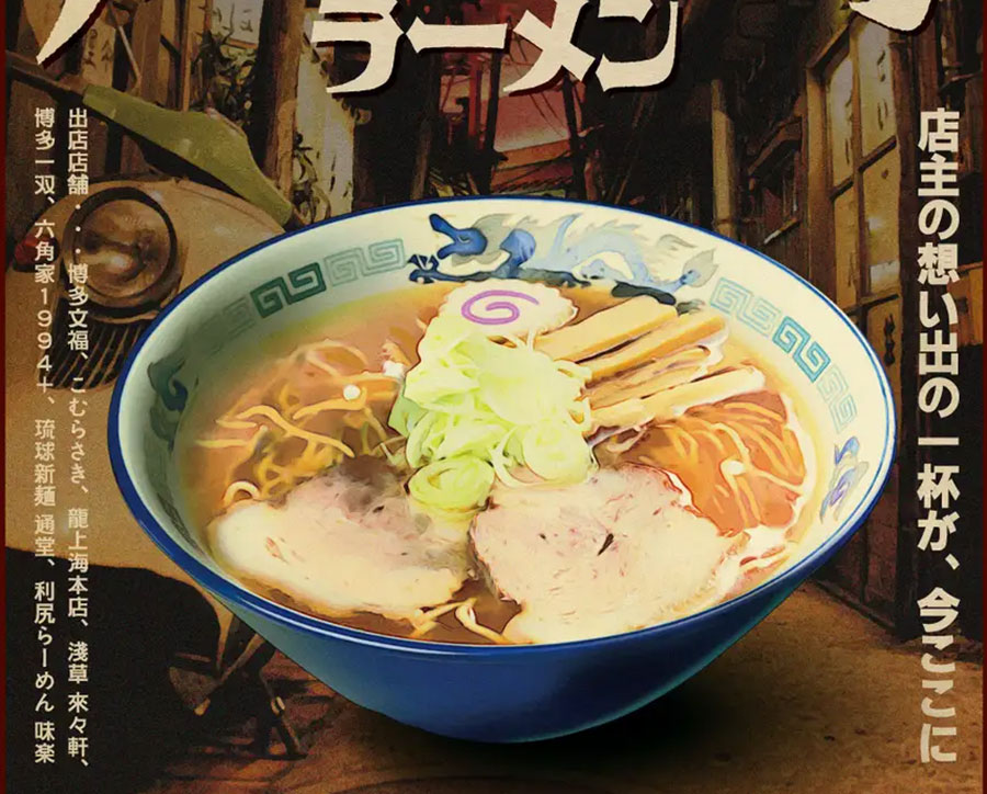 ガムラツイスト 光帝ジルコニア 青 プリズム ラーメンばあ 希少品