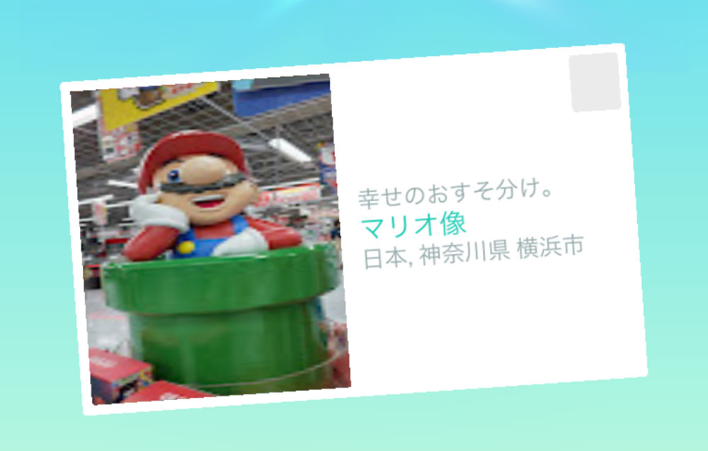 マリオ像のギフト